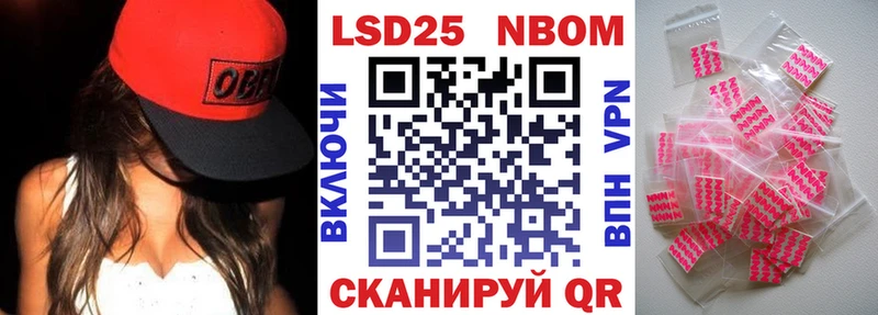 Марки 25I-NBOMe 1,8мг  что такое наркотик  ОМГ ОМГ как войти  Тара 