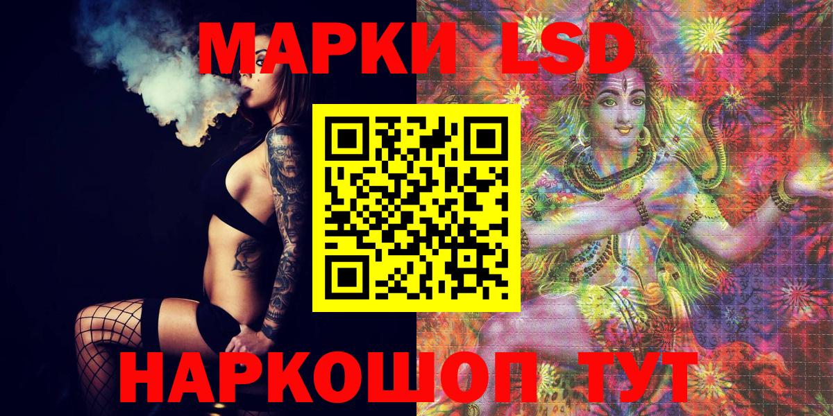 Тара  Марки NBOMe 1500мкг  Вход с VPN  Марки NBOMe 1500мкг 