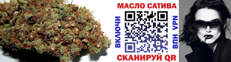 ТГК вейп  блэк спрут вход  Тара  что такое наркотик 
