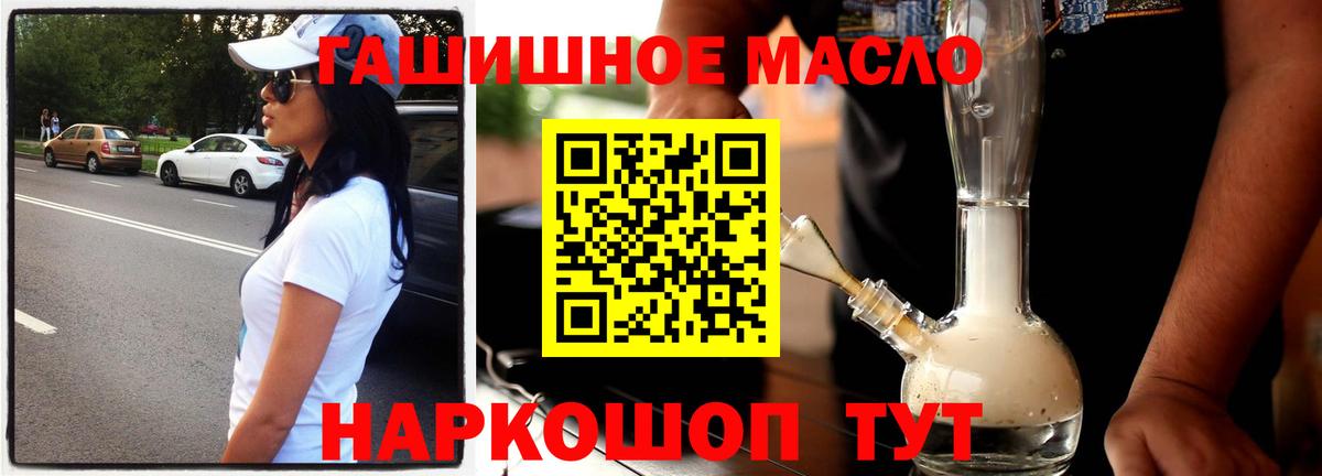 Дистиллят ТГК Wax  Вход с VPN  Дистиллят ТГК Wax  Тара 